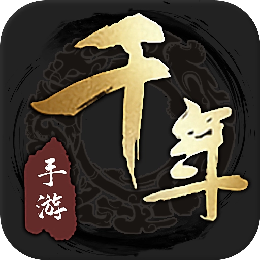 武圣神尊原始千年