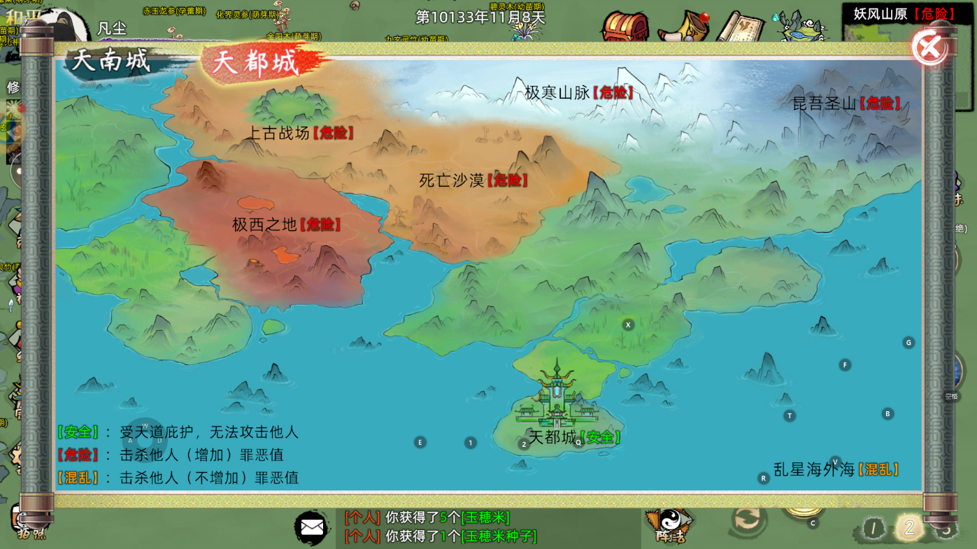 修仙家族模拟器 2 手游:五一版本更新预告 新增八大祖体 + 灵界城战全指南 修仙家族模拟器 2 手游:五一版本更新预告 新增八大祖体 + 灵界城战全指南
