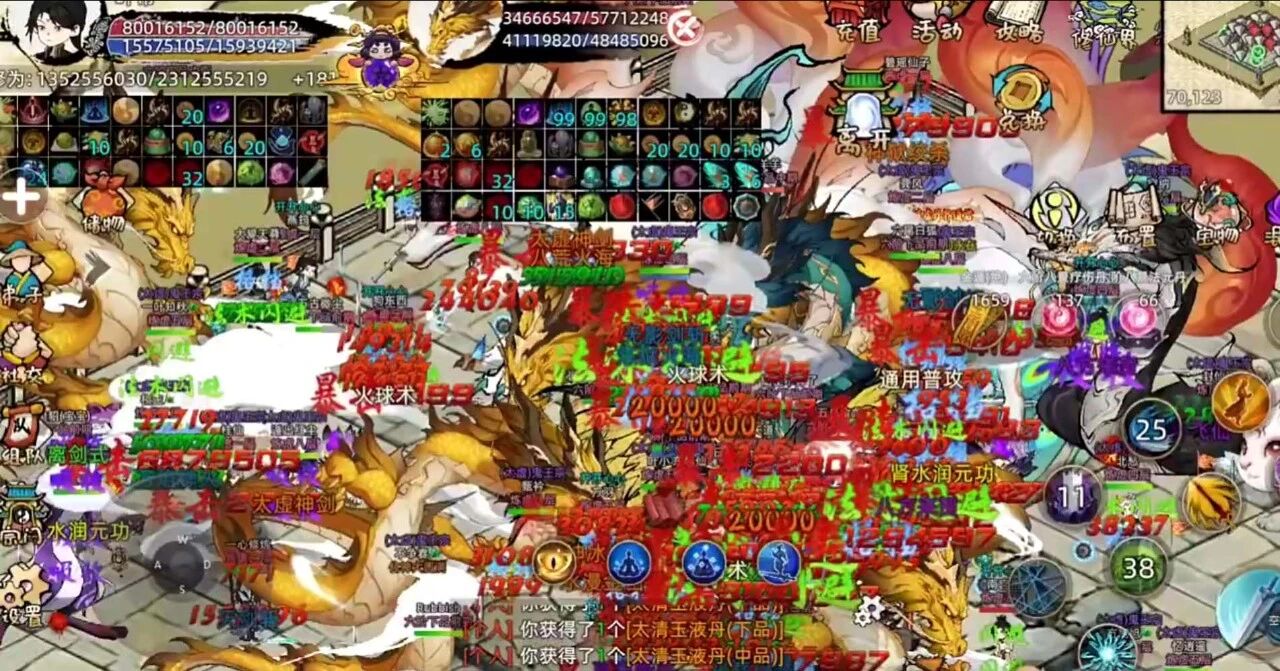 《修仙模拟器 2》手游官网:7 月 20 日暑期超级大版本前瞻,四大全新内容重磅来袭 《修仙模拟器 2》手游官网:7 月 20 日暑期超级大版本前瞻,四大全新内容重磅来袭